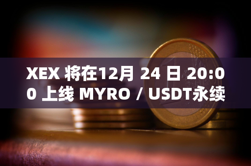 XEX 将在12月 24 日 20:00 上线 MYRO / USDT永续合约